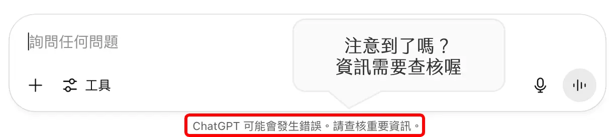 Chatgptguide Img Notright