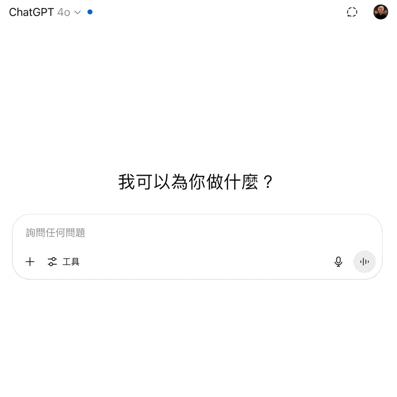 當額度用完,直接在模型選擇可以購買