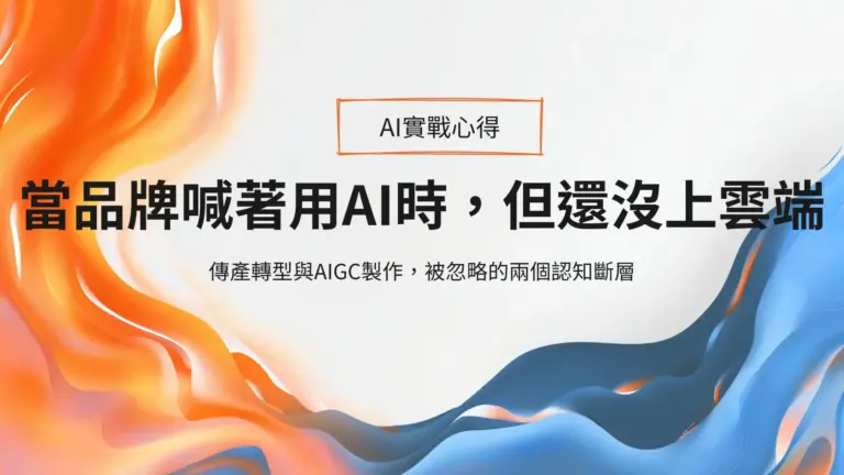 部落格文章封面